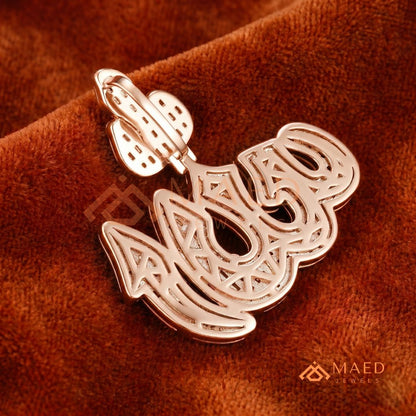 Iced Out Baguette Allah Calligraphy Pendant – 14K Gold, Rose Gold & Silver Religious Hip Hop Charm