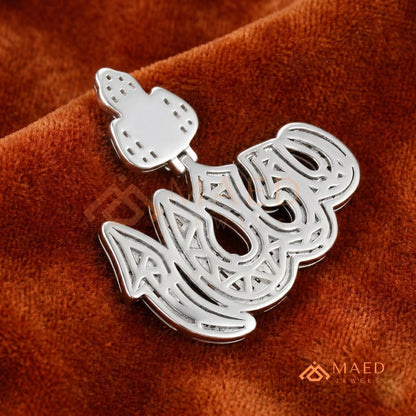 Iced Out Baguette Allah Calligraphy Pendant – 14K Gold, Rose Gold & Silver Religious Hip Hop Charm