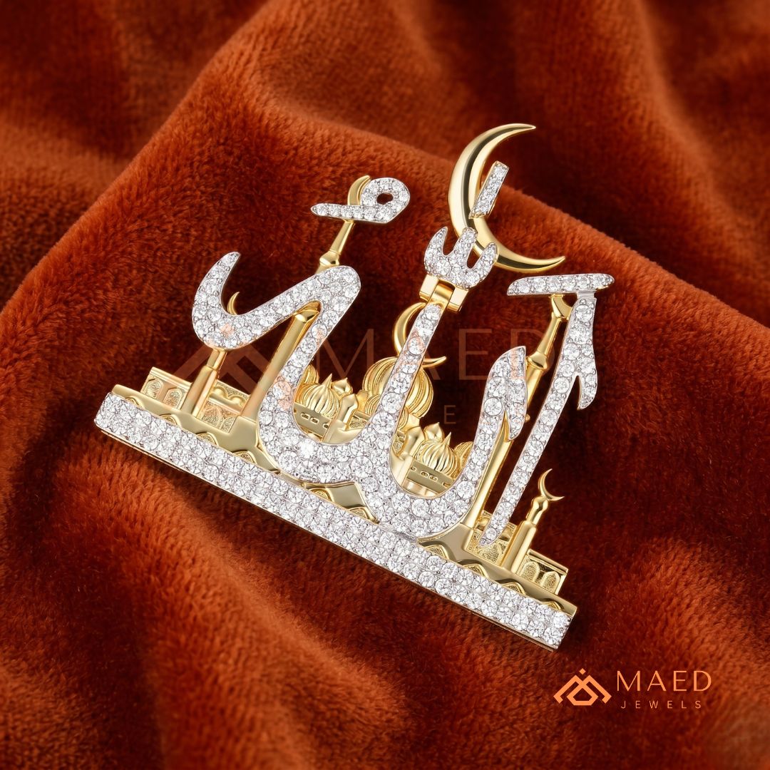 Islamic Allah Calligraphy Mosque Pendant Necklace in Sterling Silver & 14K Gold