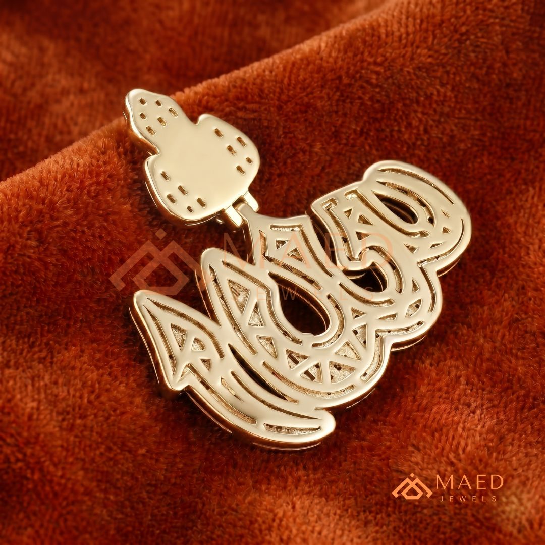 Iced Out Baguette Allah Calligraphy Pendant – 14K Gold, Rose Gold & Silver Religious Hip Hop Charm